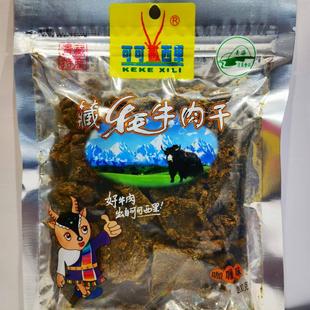 可可西里清真牦牛肉干青海特产高原藏牛肉大块特产零食200g包邮