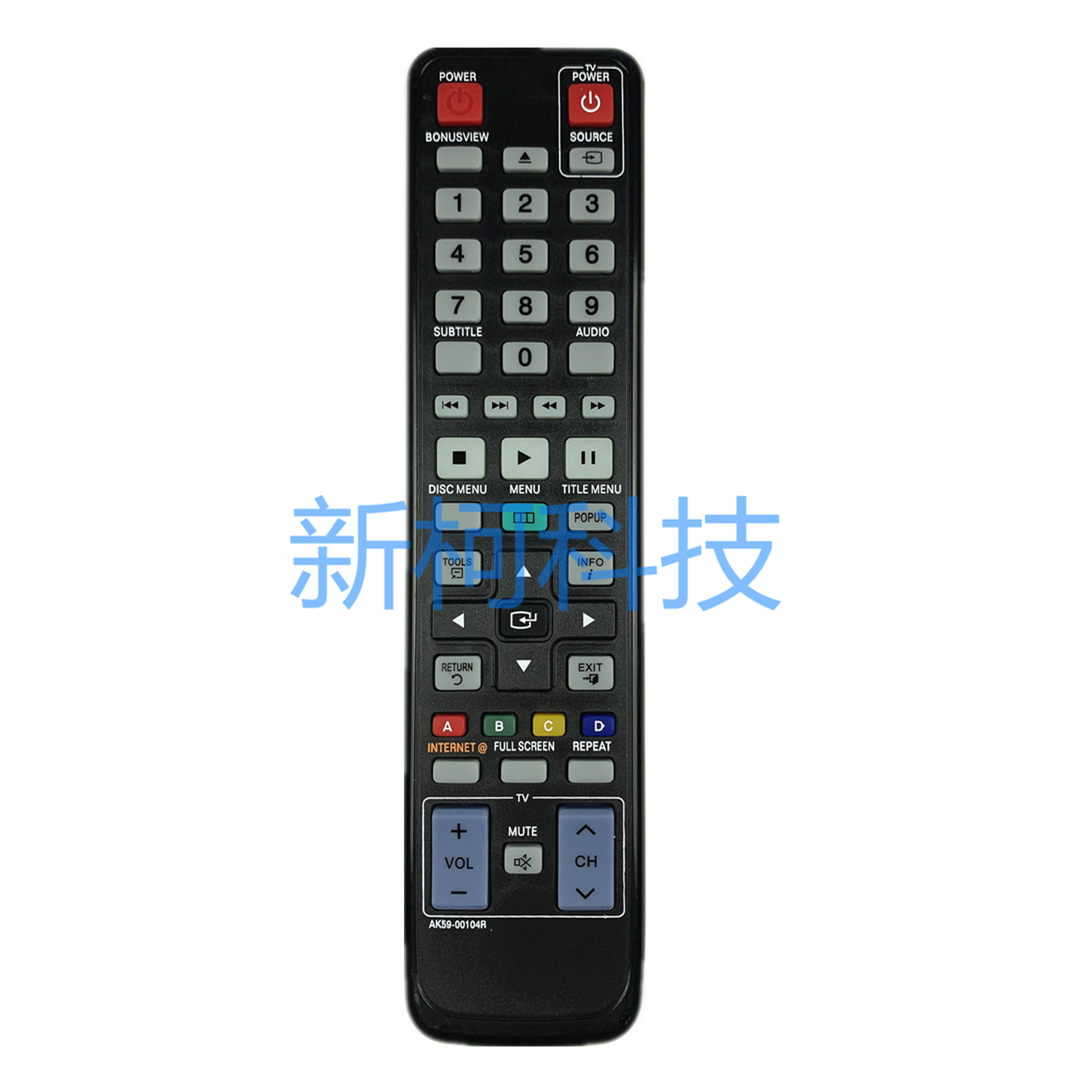 三星蓝光DVD遥控器AK59-00104R