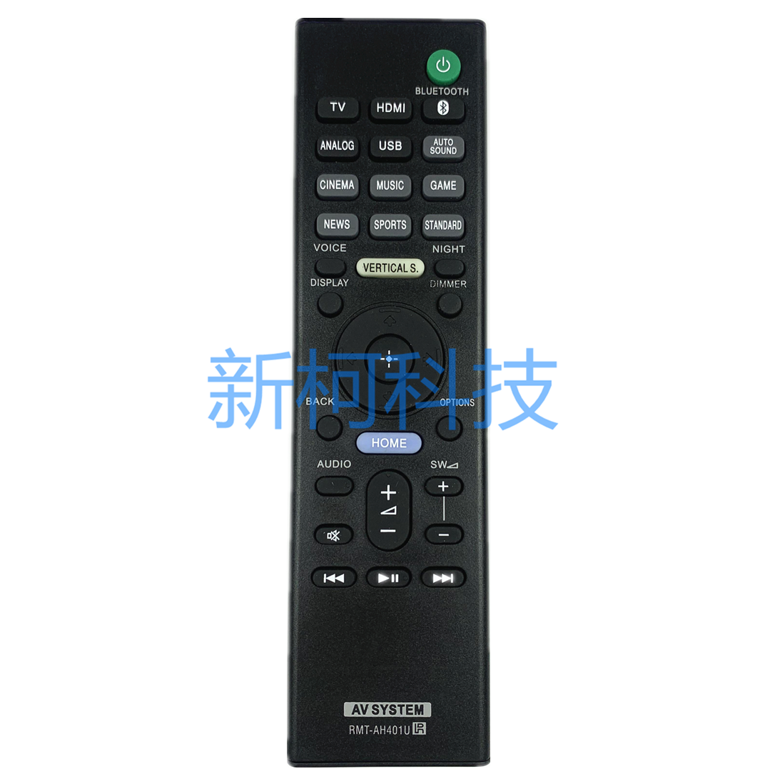 索尼回壁音RMT-AH401U HT-X9000F SA-X9000F WX9000F 音响遥控器