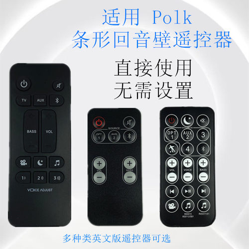 Polk条形回音壁音响遥控器RE6915
