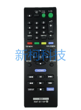 索尼蓝光DVD遥控器RMT-B119P BDPS390 BDPS190 BDP-S5100 S3100
