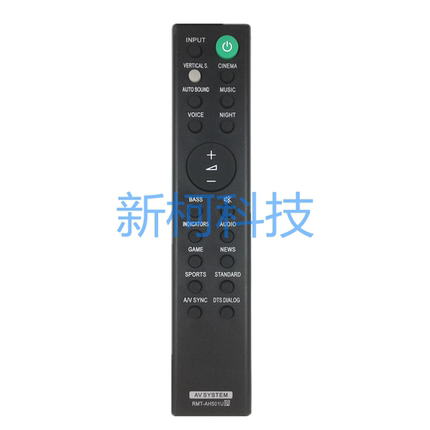 索尼回音壁音响遥控器RMT-AH501U  HT-X8500 HTX8500通用