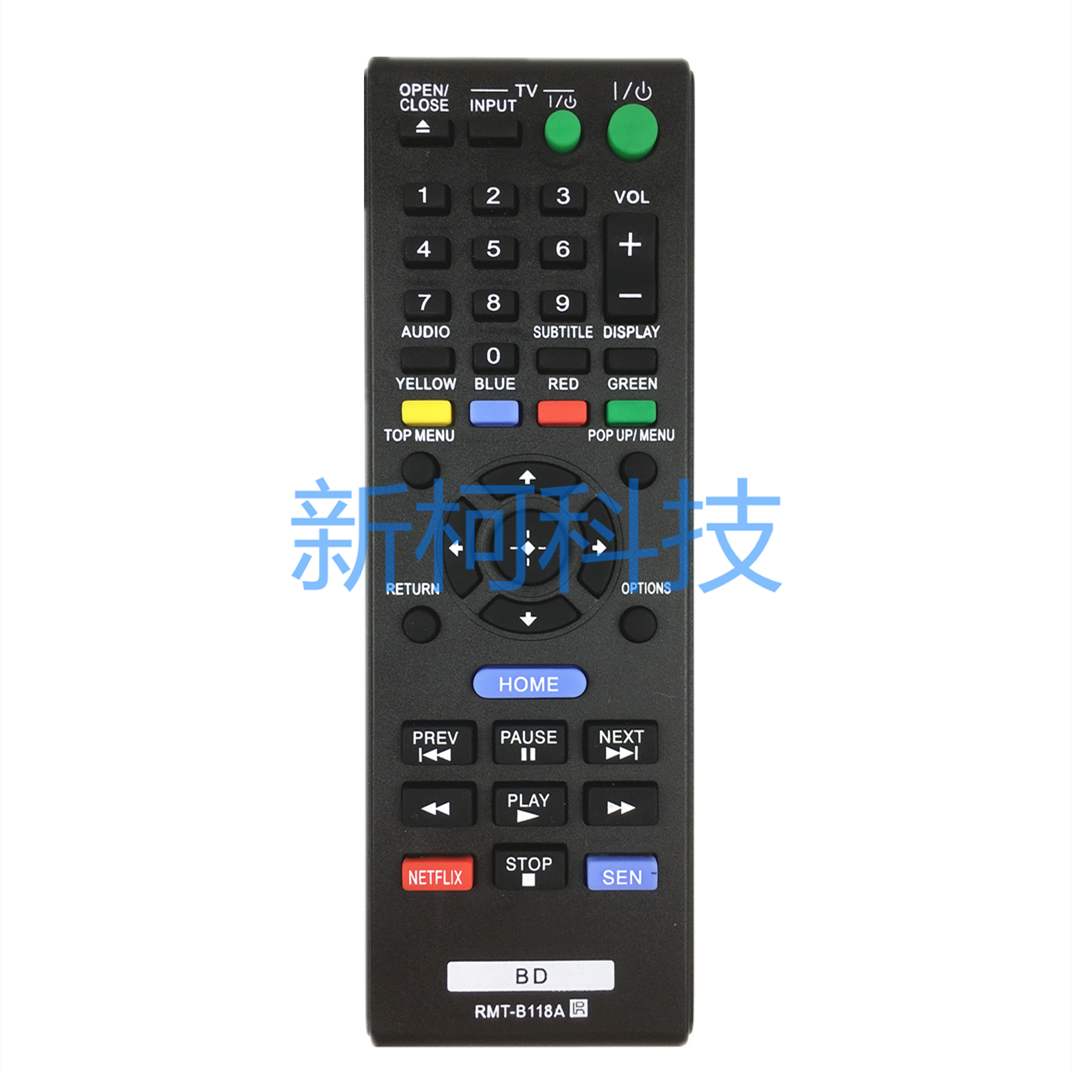 索尼蓝光DVD遥控器 RMT-B118A  BDP-BX59 B