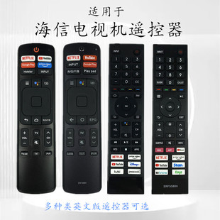 适用海信智能语音电视机遥控器ERF3A69 ERF3F69V 3I69H ERF3J80H