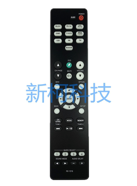 天龙功放遥控器RC-1216 AVR-S540BT AVR-X550BT AVRS530BT S510BT