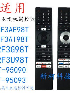 适用东芝电视机红外遥控器ERF3AE98T ERF3G98T ERF3U98T CT-95090
