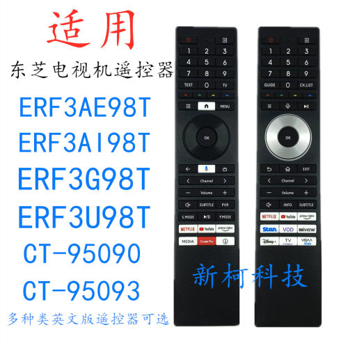 东芝电视机红外遥控器ERF3AE98T