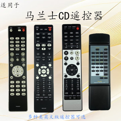马兰士CD机遥控器CD5003CD5004
