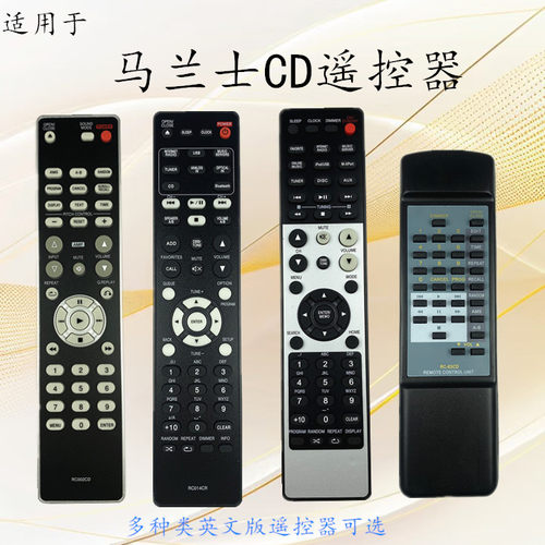 马兰士CD机遥控器CD5003CD5004