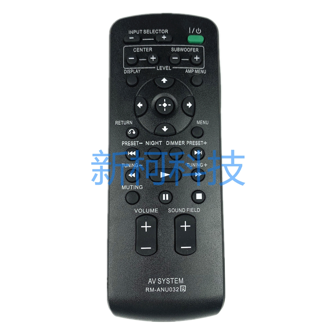 索尼功放音响遥控器rm-anu032 rht-g900 rht-g1500 rht-g1550 g11