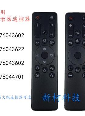 适用LG显示器遥控器AKB76043602 AKB76043622 76043620 76044701