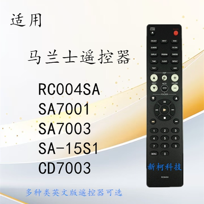 适用马兰士CD遥控器RC004SA