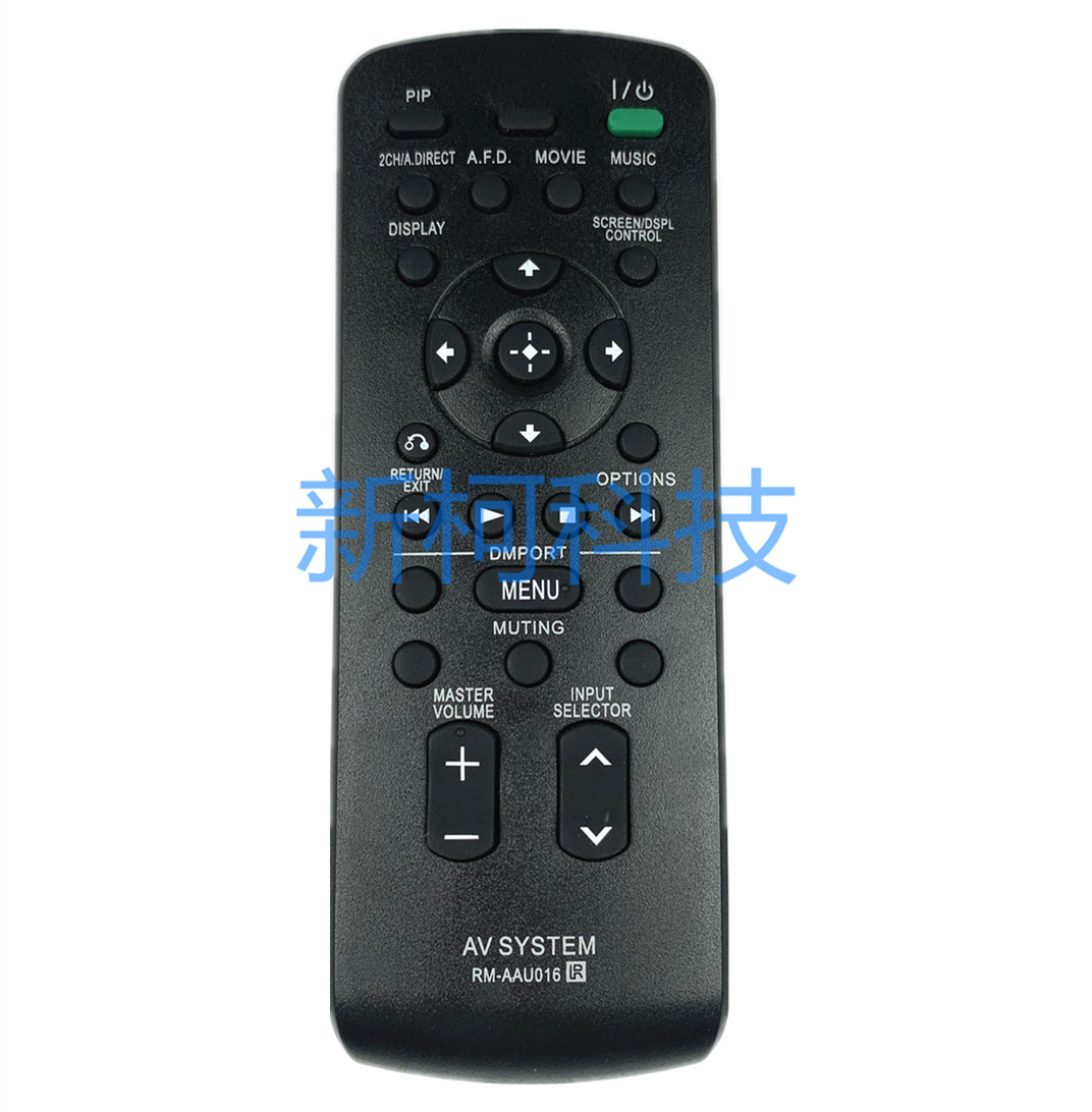 索尼功放遥控器RM-AAU016 STR-DA3400ES STR-3400ES STR-3500ES