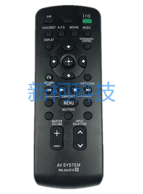 索尼功放遥控器RM-AAU016 STR-DA3400ES STR-3400ES STR-3500ES