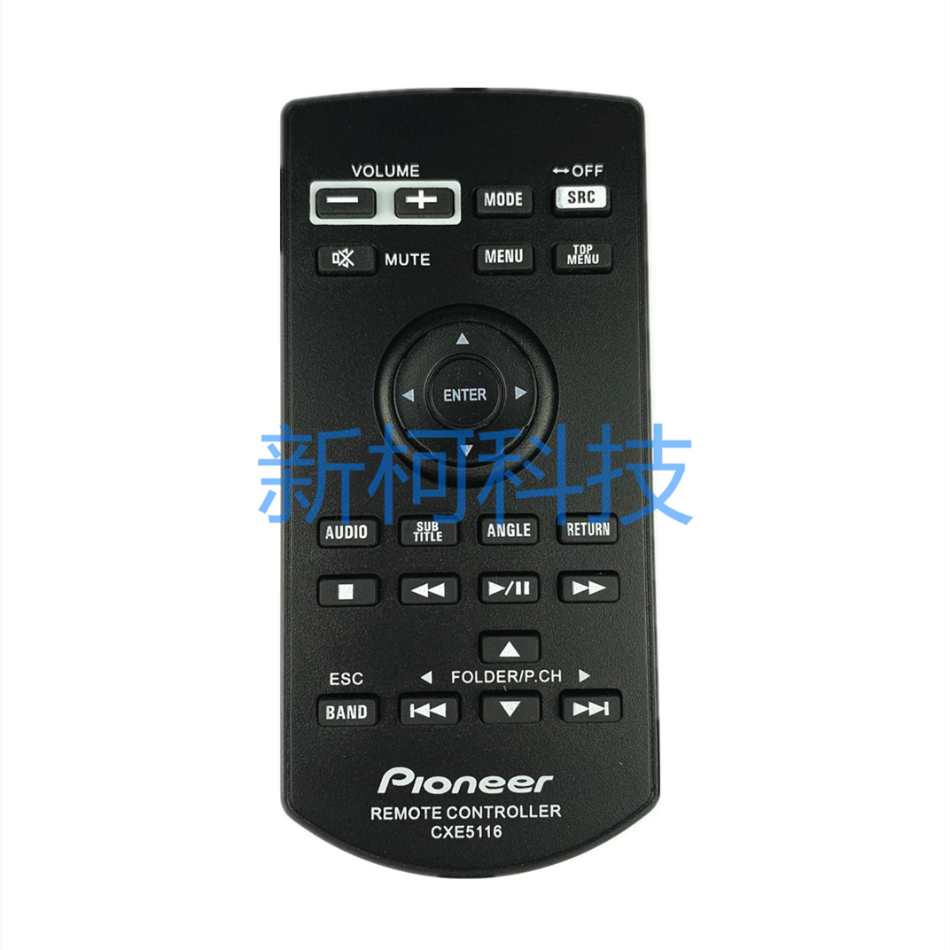 先锋汽车音响遥控器CEX5116 DMH-Z5350BT ZS8250BT ZF9350BT 通用