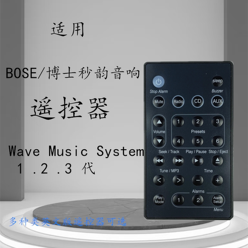 博士妙韵WaveMusicSystem123代