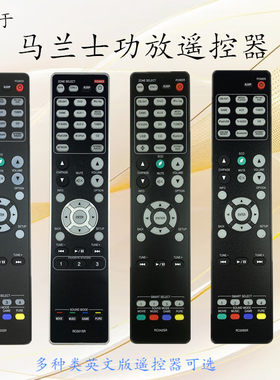 马兰士功放遥控器NR1504NR1501