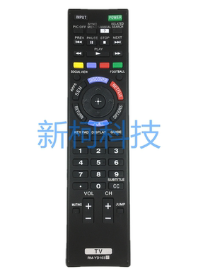 索尼液晶电视机遥控器RM-YD103 kdl-48W590b kdl-50W700b 40W600b
