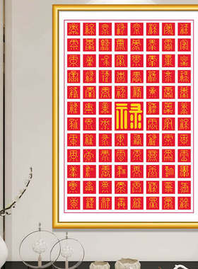 KS中式书房进口埃及长绒棉线