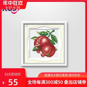 KS十字绣正品专卖印花系列餐厅 新款小幅水果多联画红苹果石榴