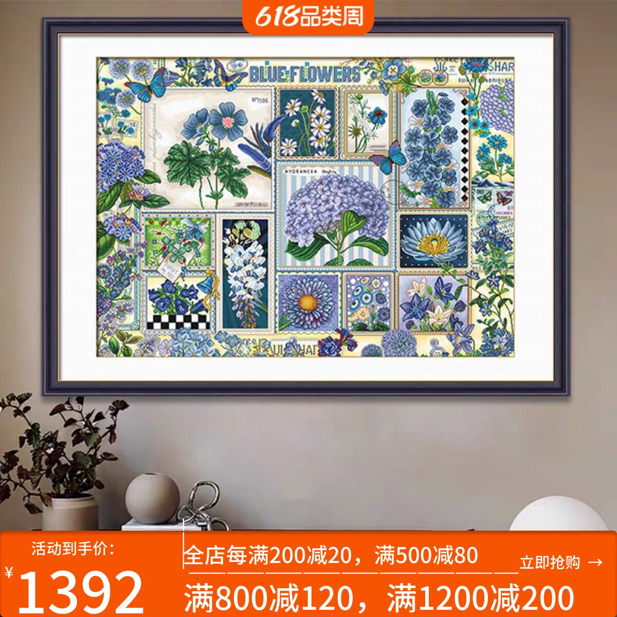 ks十字绣2024年新款植物花卉客厅卧室挂画自己绣手工刺绣蓝色记忆