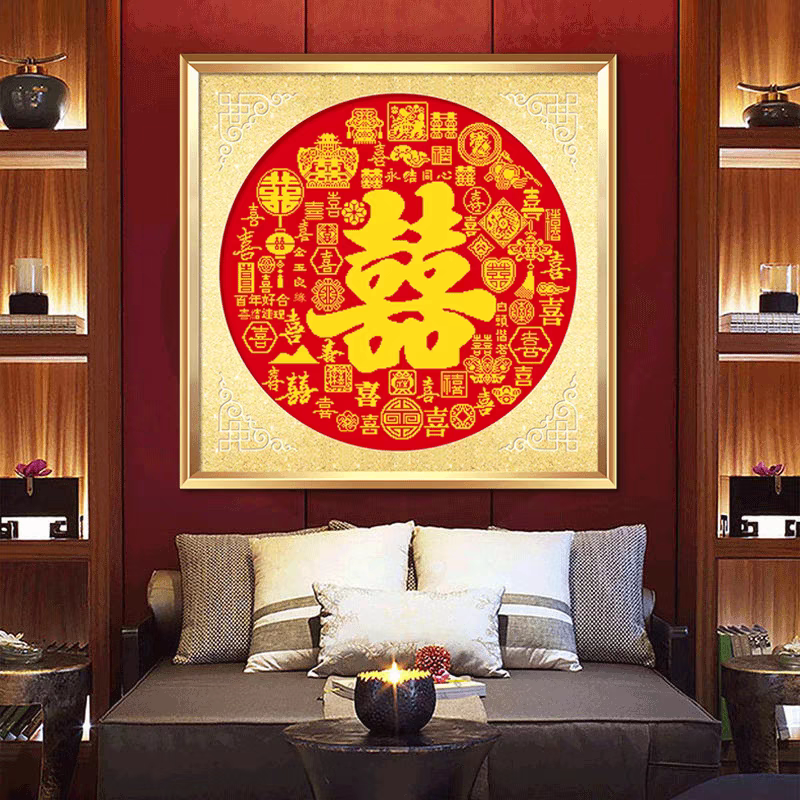 ks十字绣喜结连理结婚喜庆挂画自己绣手工diy棉线清新印花