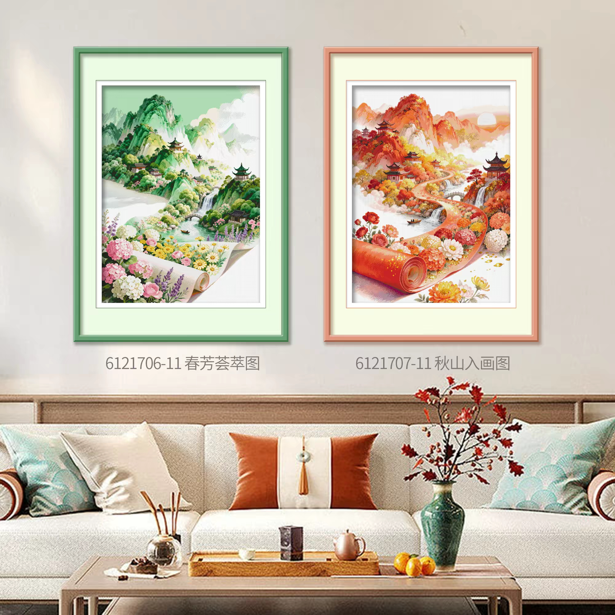 2026新品KS十字绣客厅四季山水风景挂画手工刺绣玄关国风秋山入画