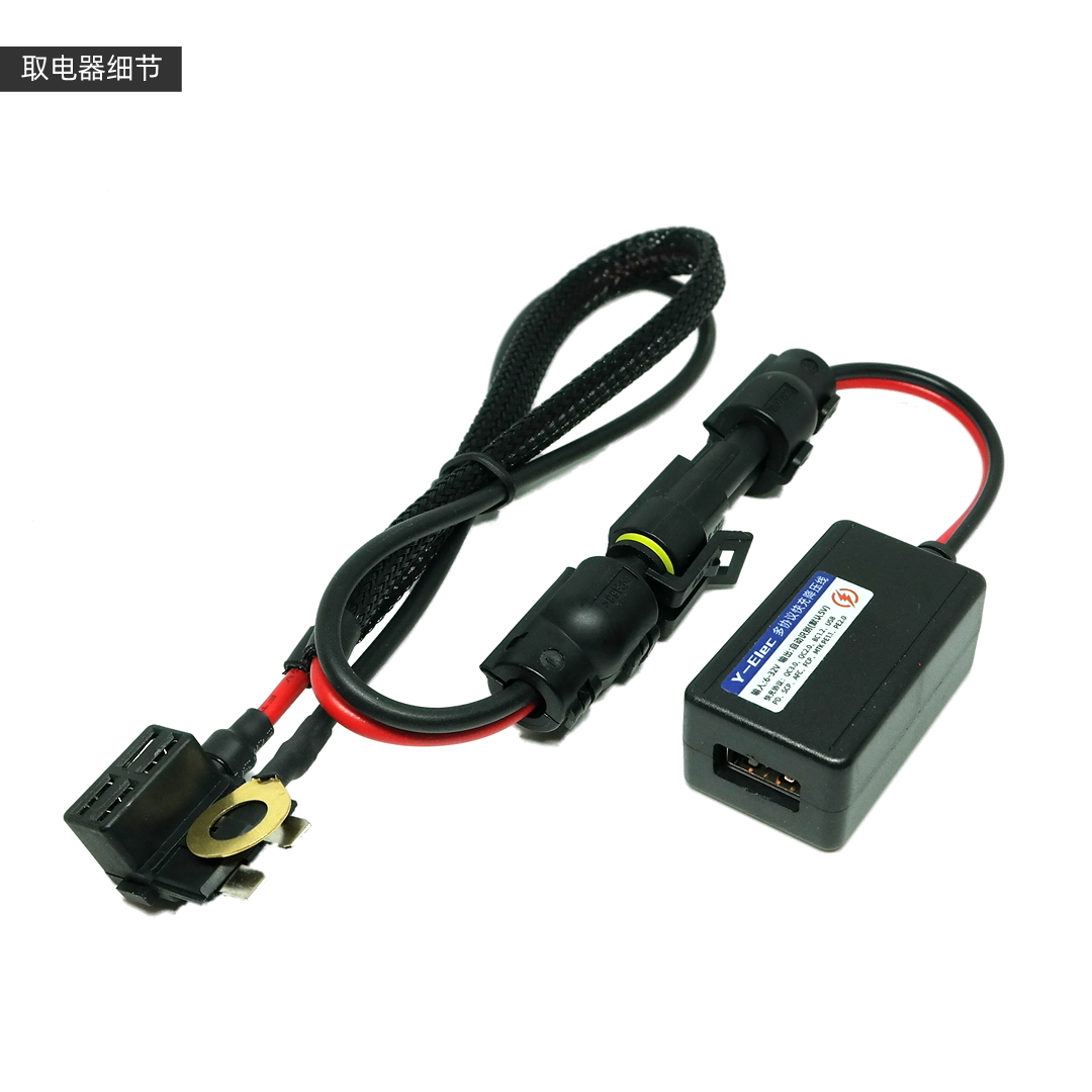 高品质保险盒取电转USB手机快充车载充电器行车记录仪电源