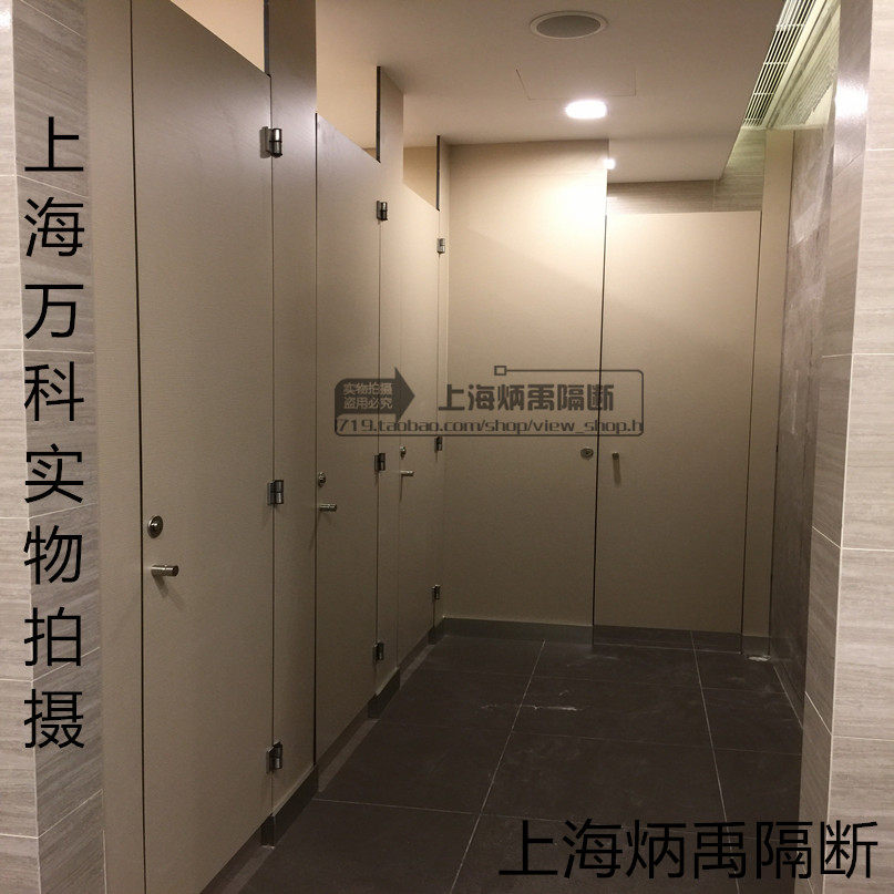 卫生间隔断墙公共厕所隔板富美家防水板办公室隔断板抗倍特隔墙板