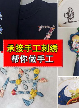 手工刺绣国风醒狮绣花