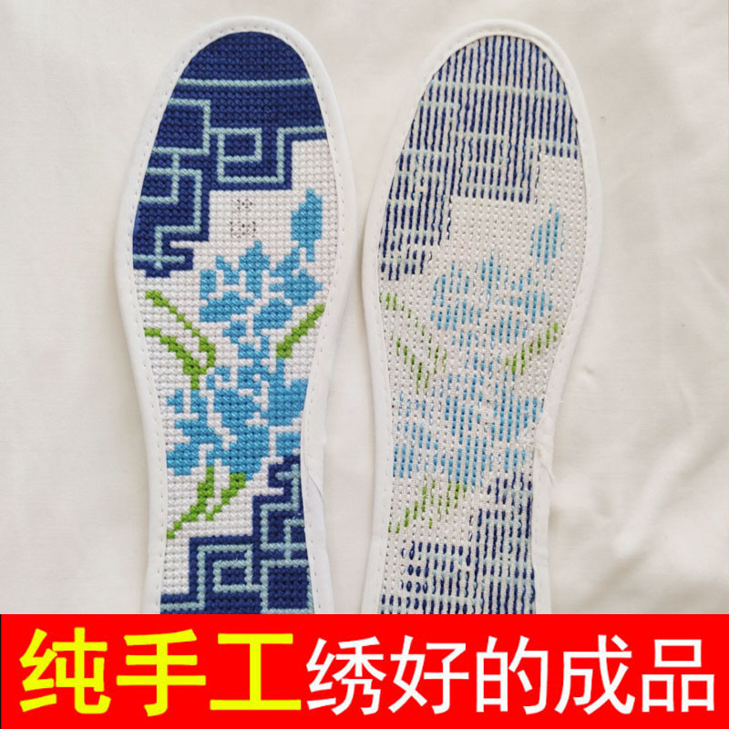 纯手工鞋垫十字绣成品绣好的结婚用品婚嫁吸汗透气针孔鞋垫君子兰