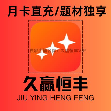 久赢恒丰会员题材库股票指标软件分析缠论游资交割单大作手回忆录