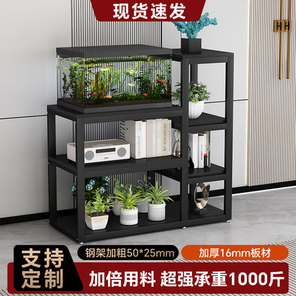 鱼缸专用架底座客厅家用置物乌龟缸底柜定制水族箱底架鱼缸架子