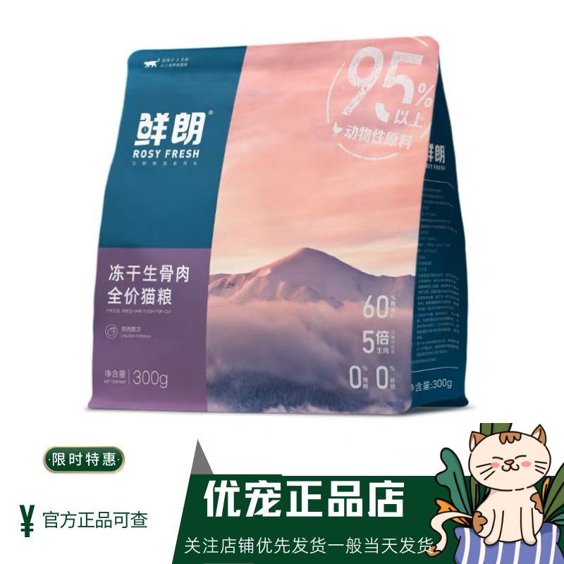 线路朗全阶段增肥发腮正品