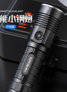神火超强光26650大功率户外灯