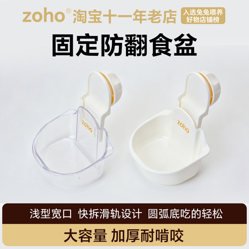 品高同款兔子食盆用料足手感好