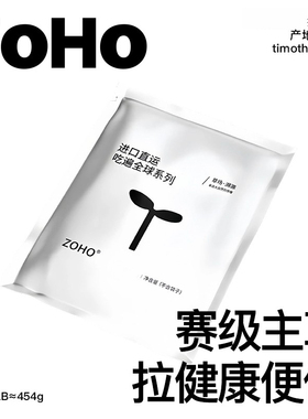 zoho进口sp加提一番提摩西草加拿大赛级牧草宠物龙猫荷兰猪兔子草