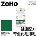 zoho兔子木瓜丸菠萝木瓜酵素化毛膏排毛片兔兔保健品排毛球便专用