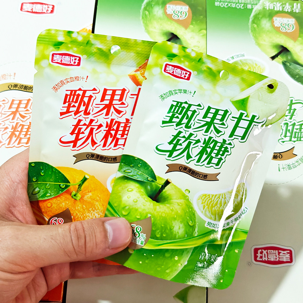 【甄果甘软糖】麦德好真实果汁青苹果片水果味软糖果解馋零食20