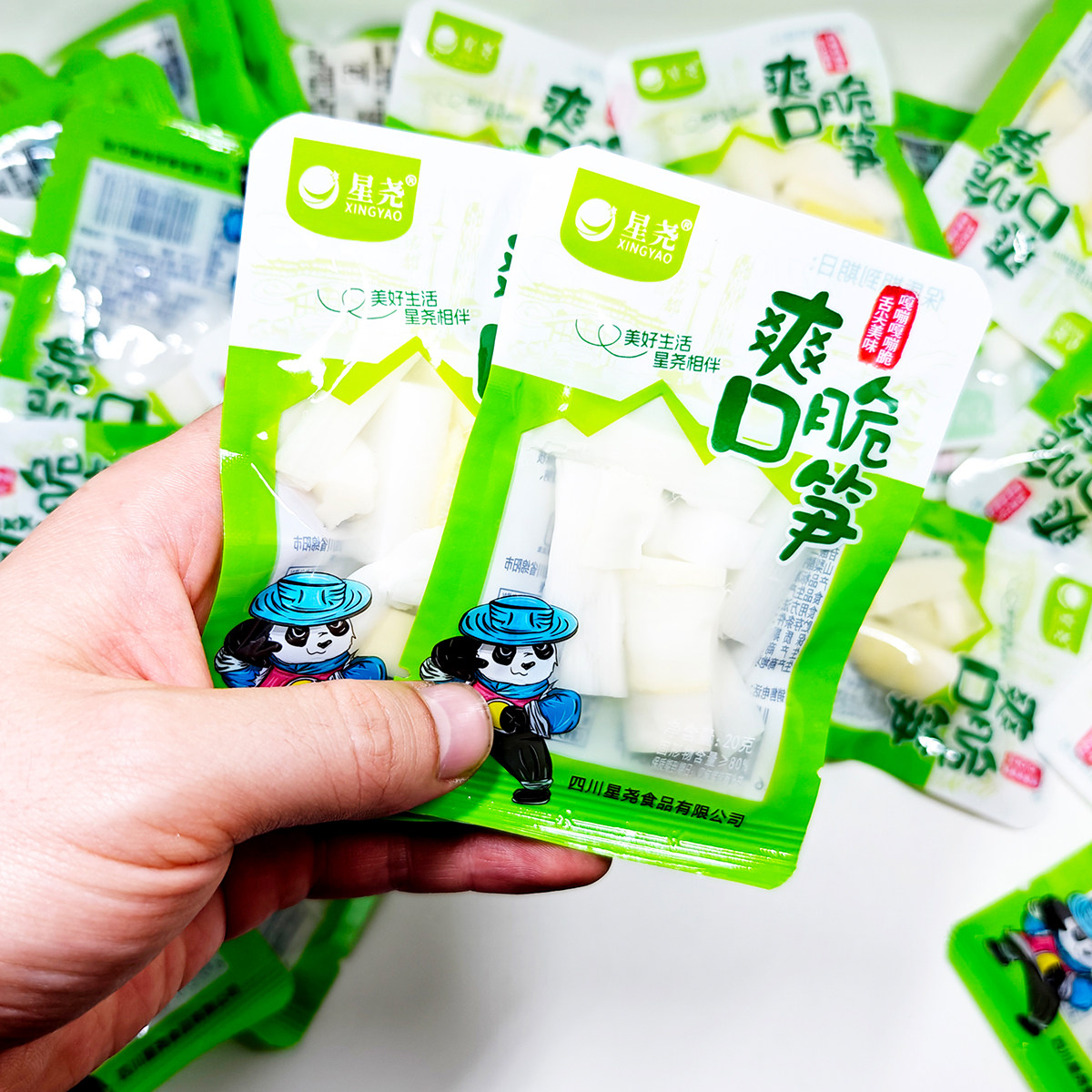 【爽口脆笋】星尧泡椒脆笋片春笋竹笋小包装下饭菜酸辣开胃即食20