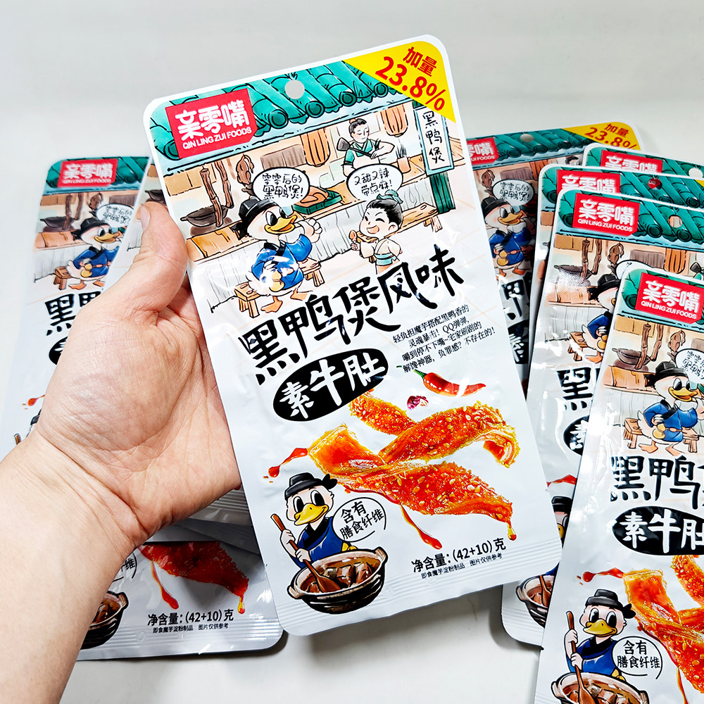 【黑鸭煲风味】素牛肚亲零嘴辣条正品大包现货魔芋爽新品解馋52