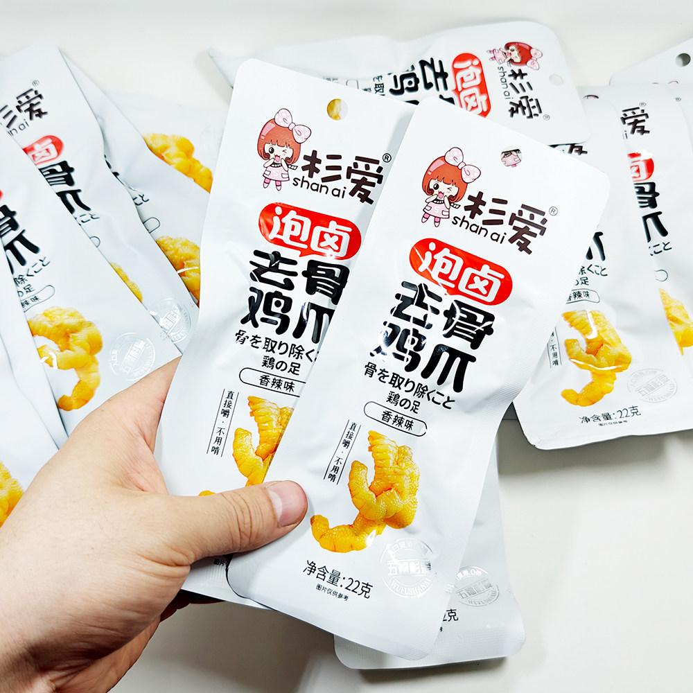 【去骨鸡爪】杉爱无骨凤爪凤爪酸辣柠檬酸味鲜辣味无骨鸡爪零食22