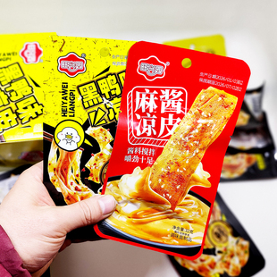 【麻酱凉皮】旺兴园黑鸭味麻酱凉皮辣条即食风味辣片解馋32小零食