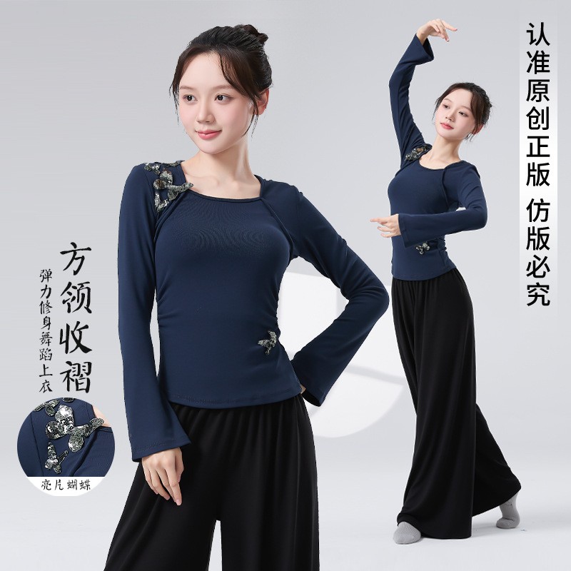 舞蹈服方领假两件喇叭袖日常练功瑜珈休闲褶邹收腰修身长袖上衣女