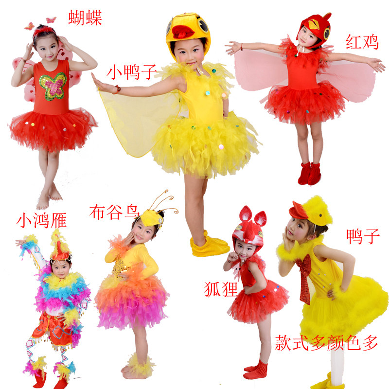儿童表演服小鸭鸟演出服狐狸鹦鹉