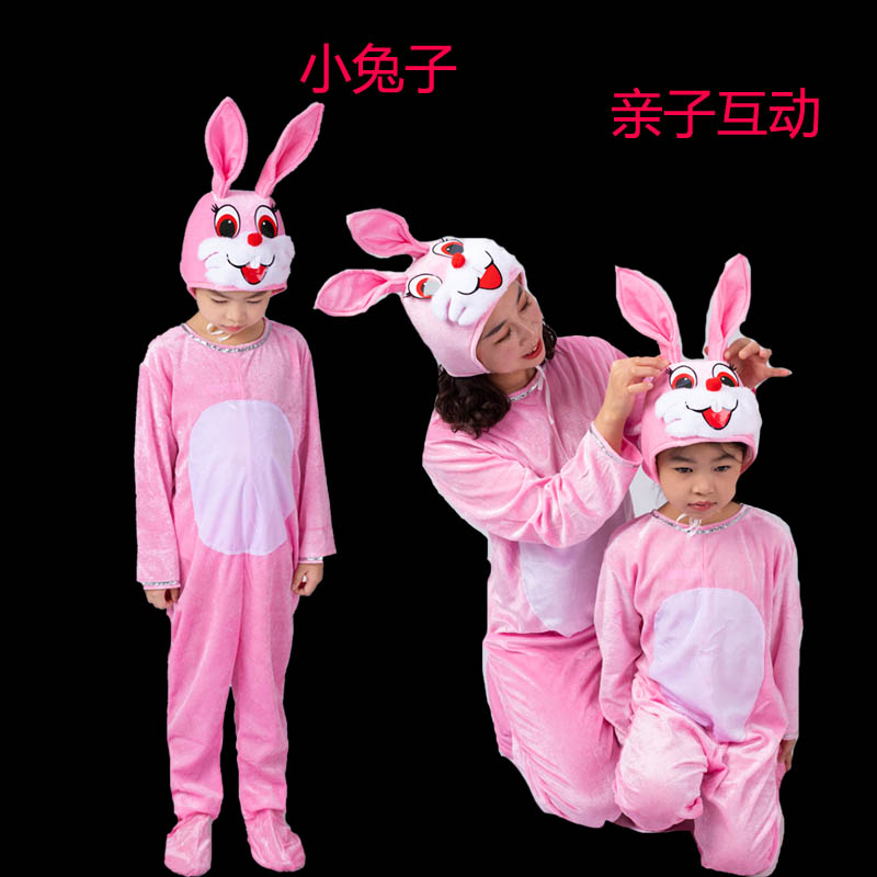 儿童演出服小兔子表演服装小白兔