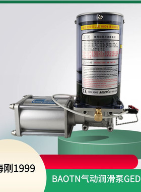 PLC控制黄油泵DGP-881/GED-O22宝腾气动黄油泵气动冲床气动泵