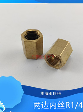 滑块油管接头双通接头R1/4卡套铜管油路分配器铜接头机床油嘴