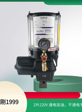 主机控制搅拌机油泵2升油脂泵 混凝土220V搅拌机自动黄油泵浓油泵