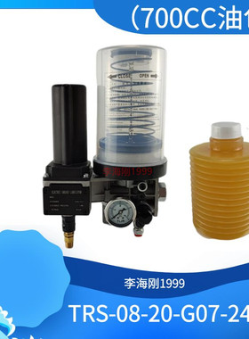 TRS-08-20-G07-24LY电动黄油泵冲床自动注油泵润滑油脂加油包700m